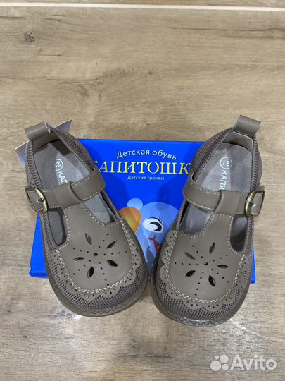 Туфли для девочки