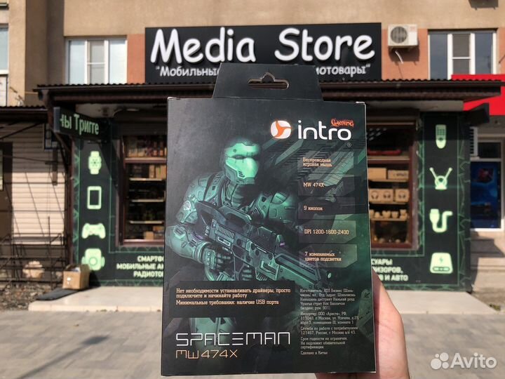 Игровая мышь Intro Spaceman