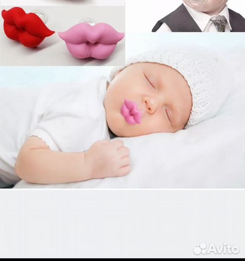 Соска пустышка