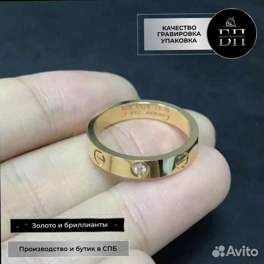 Кольцо Cartier Love, желтое золото с 1 бриллиантом 0,02ct