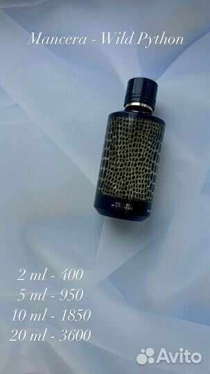 Mancera - Wild Python