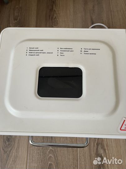 Хлебопечка kenwood bm 250
