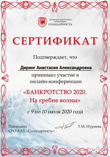 Банкротство физических лиц. Кредитный юрист