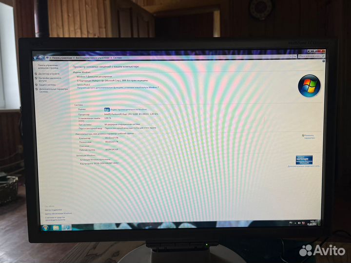 Компьютер - системный блок и монитор