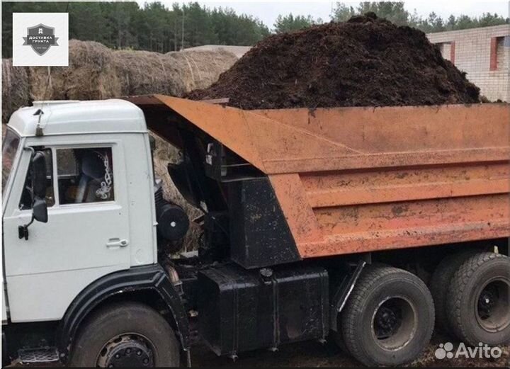 Купить коровий навоз