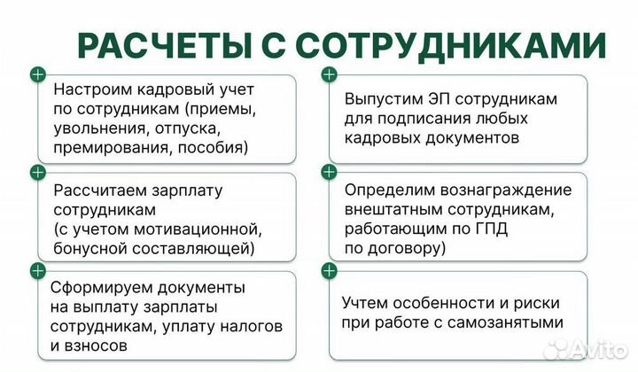 Бухгалтерские услуги Бухгалтер Регистрация ооо,ип