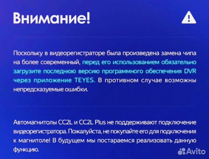 Видеорегистратор автомобильный Teyes X5-DVR