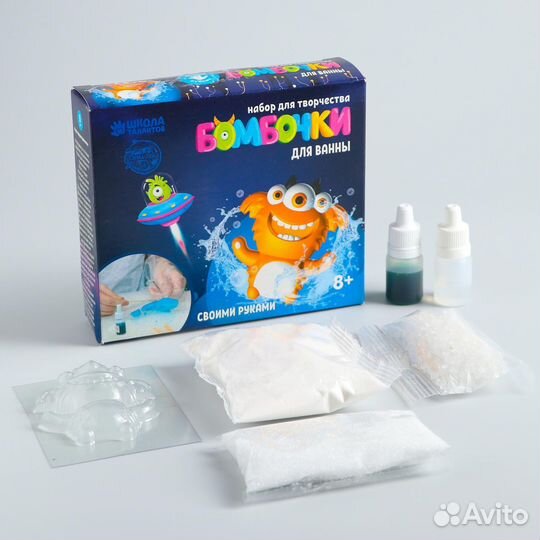 Набор для творчества. Бомбочки для ванн своими рук