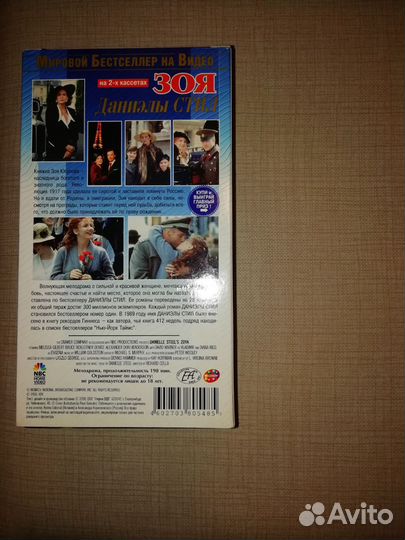 Видеокассеты vhs