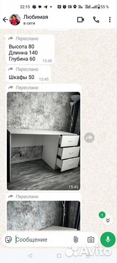 Стол письменный белый в отличном состоянии