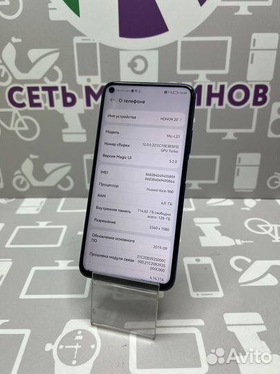 HONOR 20, 6/128 ГБ