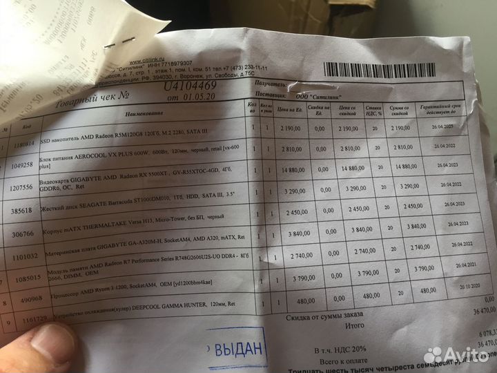 Radeon rx 5500 xt 4g от gigabyte