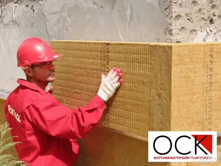 Утеплитель Изомин