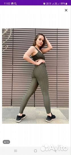 Спортивный костюм для фитнеса женский 48