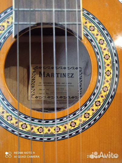 Акустическая гитара