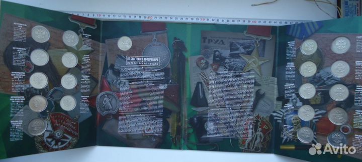 Набор монет 25р. Оружие Победы + 10р.75 лет Победы