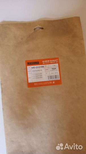 Ремкомплект двс 1nzfe