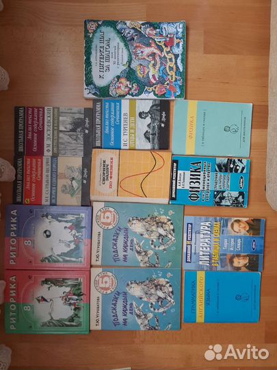 Учебники и пособия