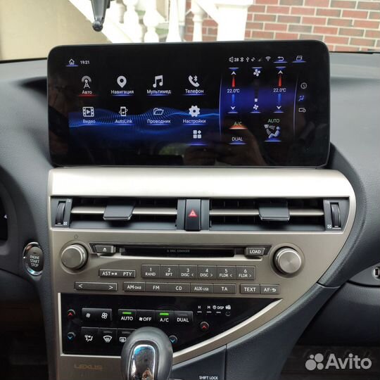 Магнитола Lexus RX 2009-2012 Android 12,3 дюйма