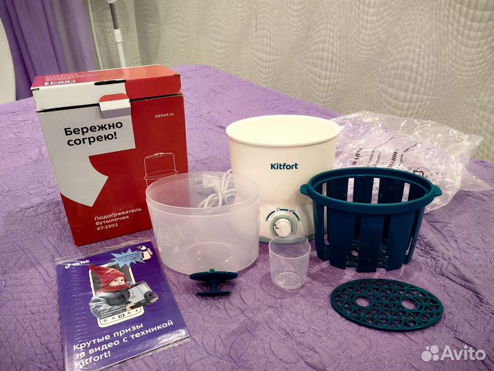 Подогреватель бутылочек Kitfort KT-2302