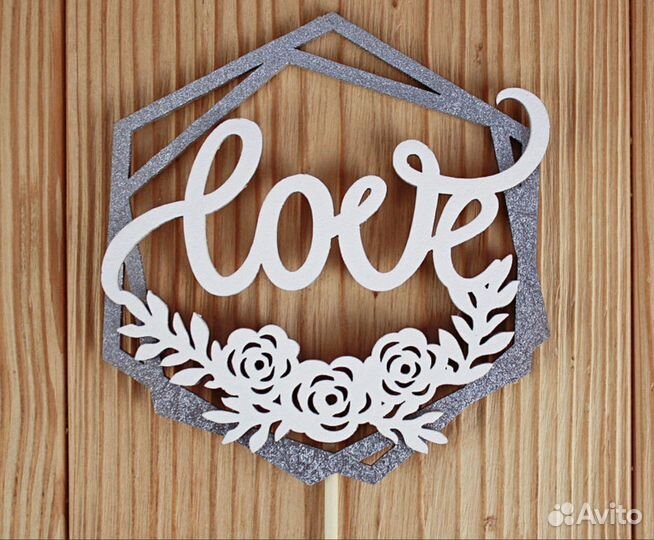 Монограмма на свадьбу, именная