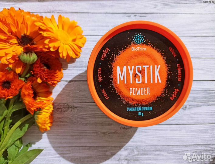 Порошок greenway