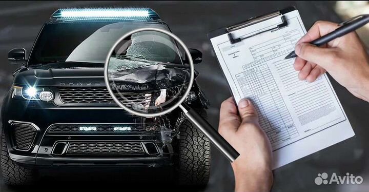 Автоподбор/Автоэксперт / Диагностика Авто