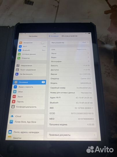 iPad mini 2 16 GB идеальное стостояние