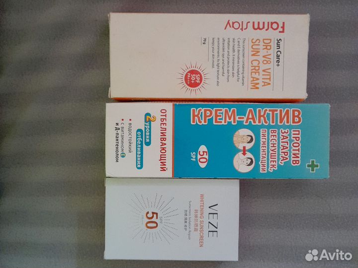 Кремы для лица с спф 50