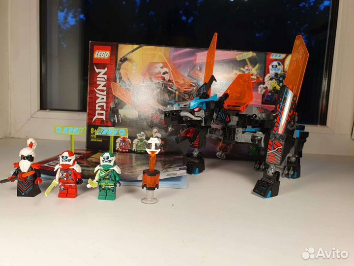 Lego Ninjago 71713