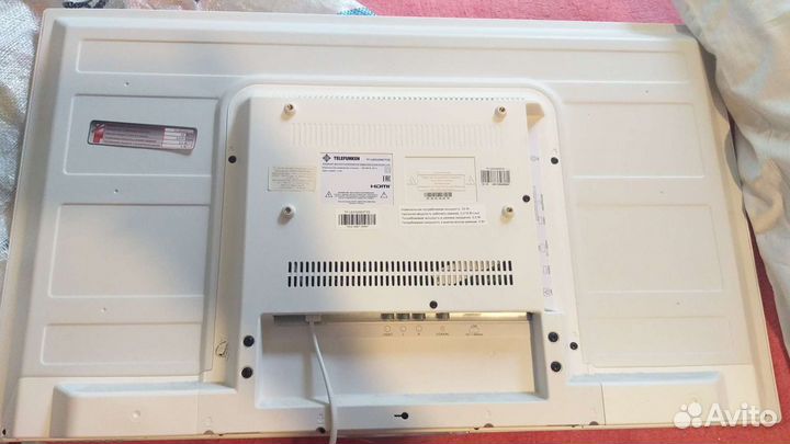 Телевизор телефунькин