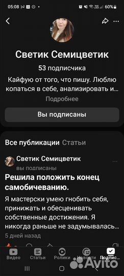 Копирайтер, рерайтер, автор