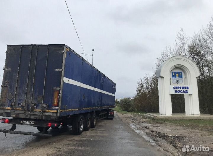 Водитель категории всде