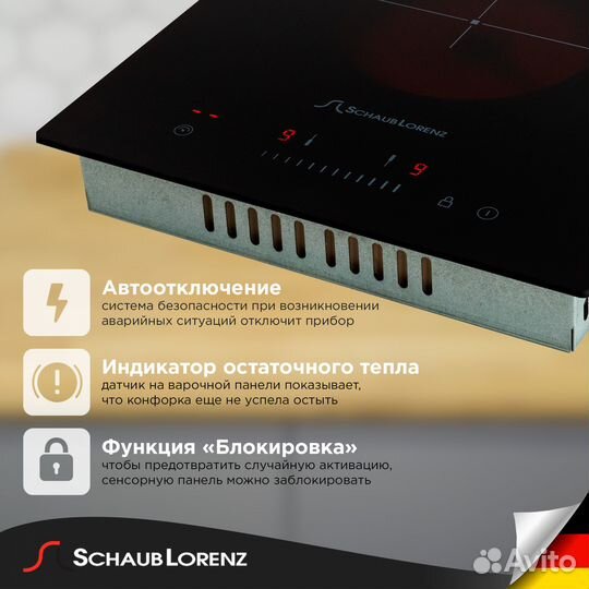Варочная панель электрическая Schaub Lorenz