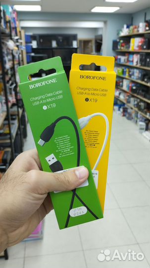 Кабель USB-Micro Borofone BX19 1m