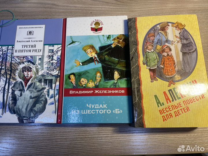Книги для детей