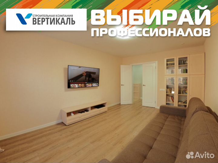 Ремонт квартир, отделка помещений