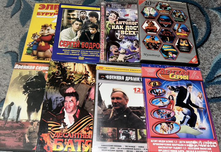DVD-диски мультфильмы,фильмы,музыка,игры