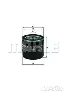 Фильтр масляный