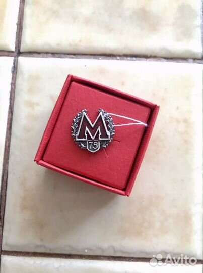 Нагрудный знак,фрачник-значок 75 лет Метрополитену