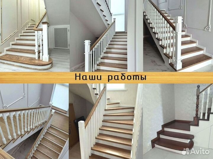 Винтовая лестница / Лестница секционная