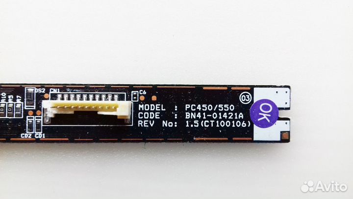 PC450/550 BN41-01421A, BN96-13389C ик-сенсор