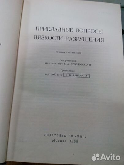 Книги по физике и математике
