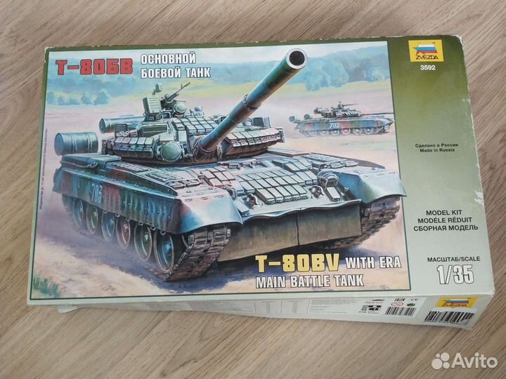 Модель танка Т-80бв масштаб 1:35