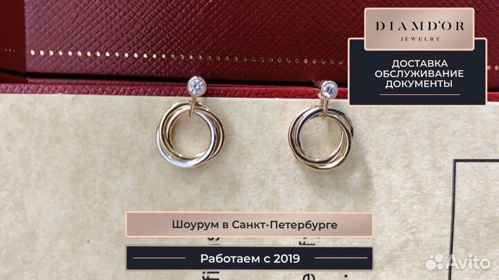 Cartier trinity серьги белое золото 0,08ct