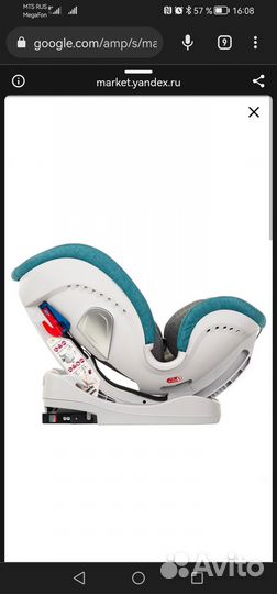 Детское автокресло от 0 до 36 с isofix