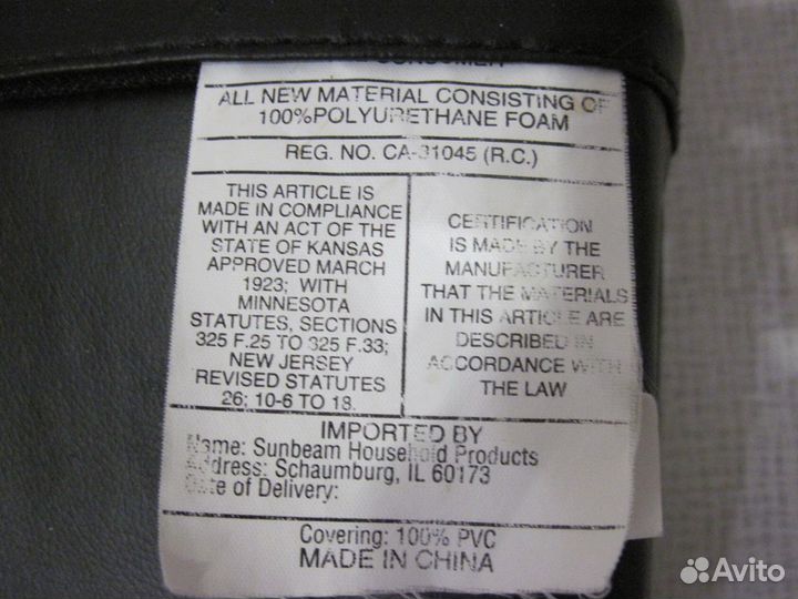 Массажёр для спины и ног