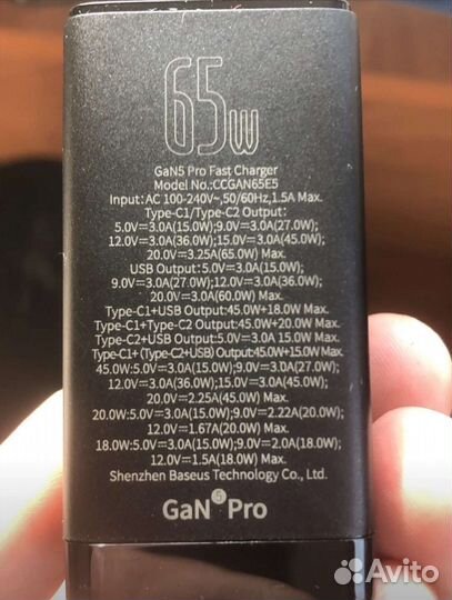 Baseus 65W GaN Charger