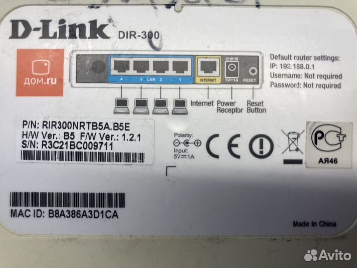 Wifi роутер билайн и домру