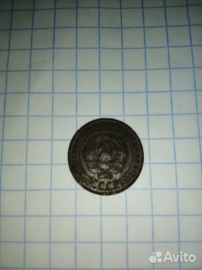 1 копейка 1924г